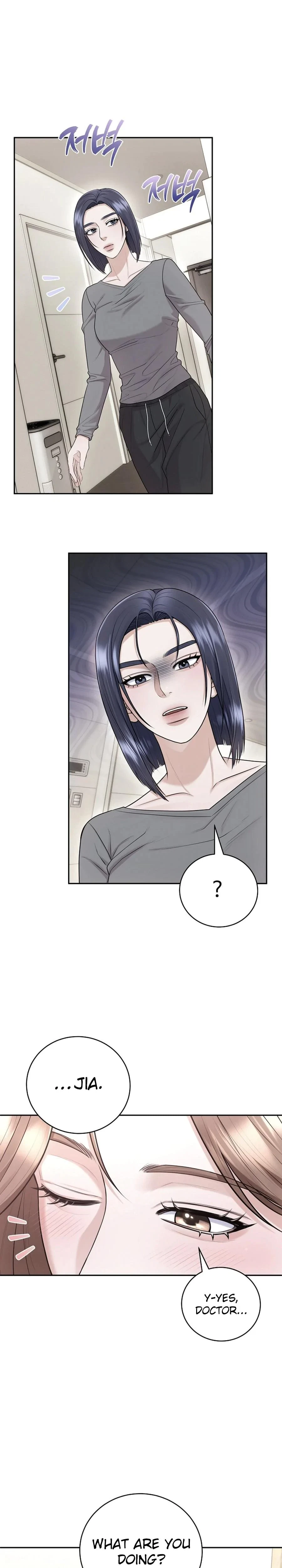 Unrequited Love Matchmaking Chapter 17, page 24