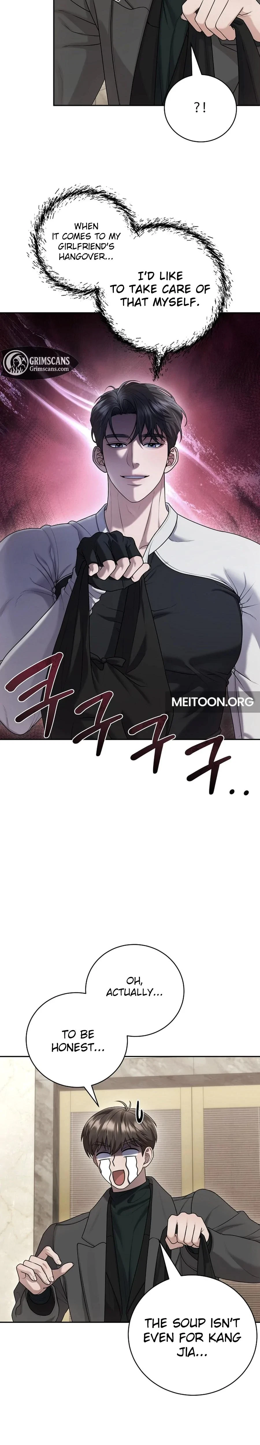 Unrequited Love Matchmaking Chapter 17, page 5