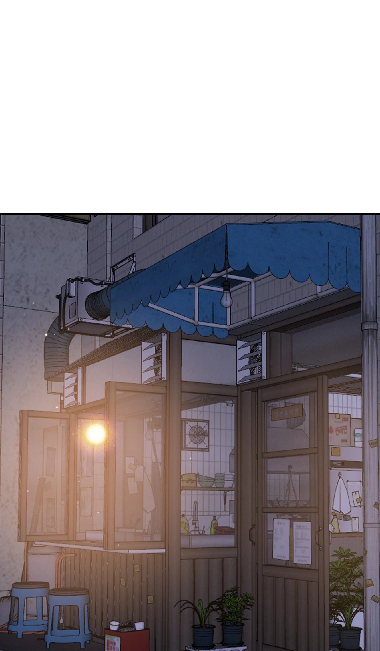 Chapter 24, page 3