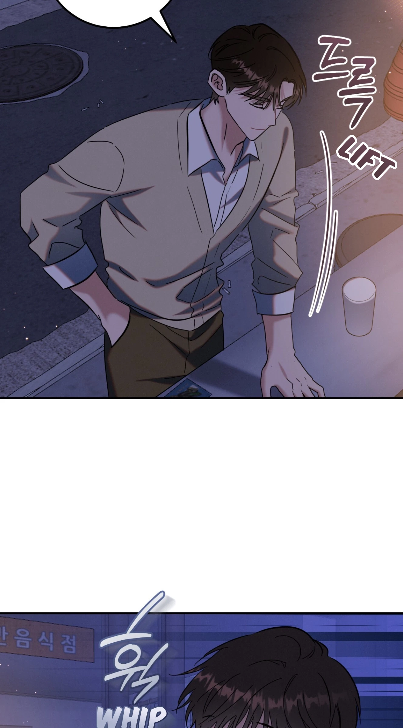 Chapter 24, page 46