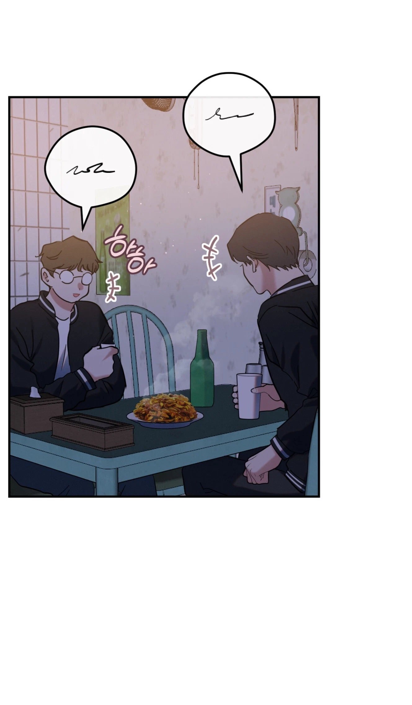 Chapter 24, page 5