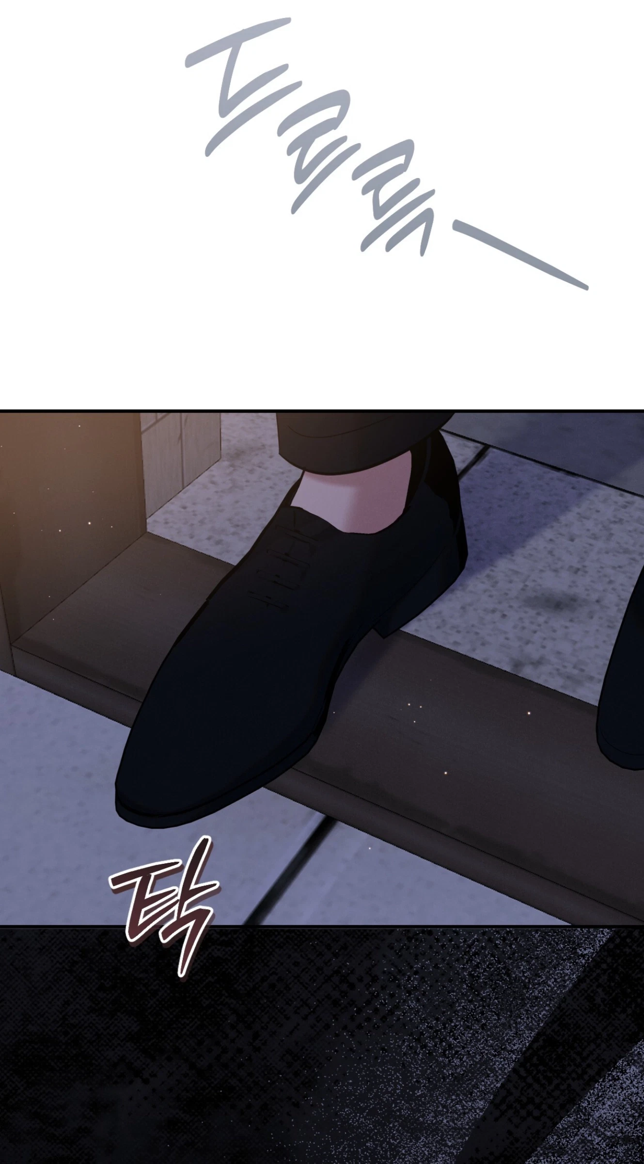 Chapter 24, page 6