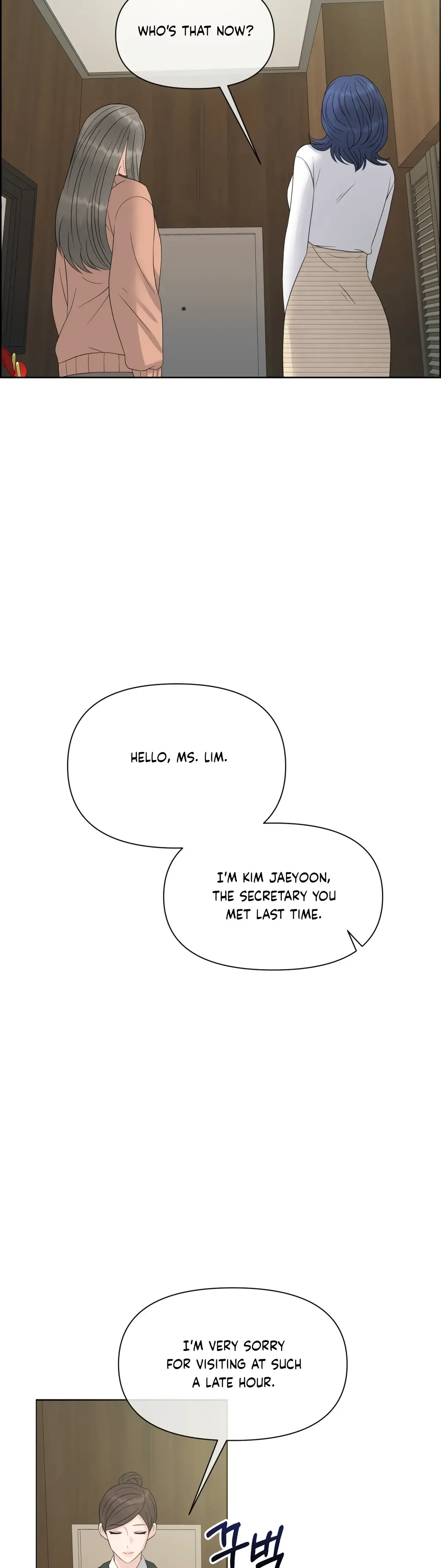 The Alpha Of Her Choice Chapter 68, page 59