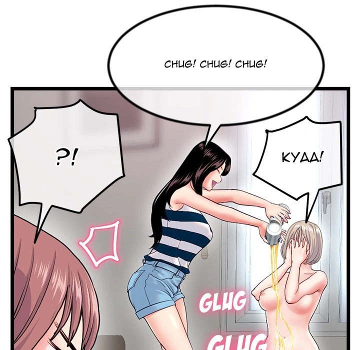 Chapter 30, page 11