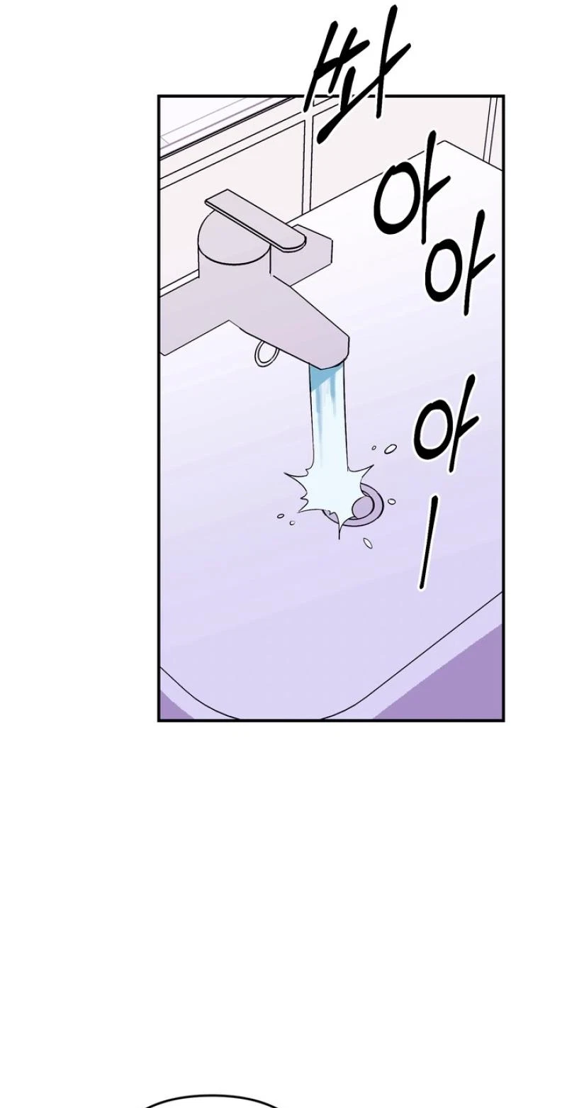 Chapter 10, page 44