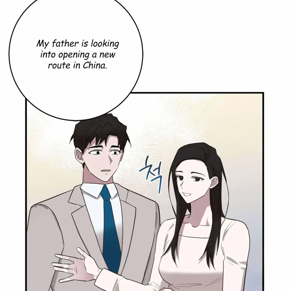 Every Villain Is Lemons Chapter 28, page 33