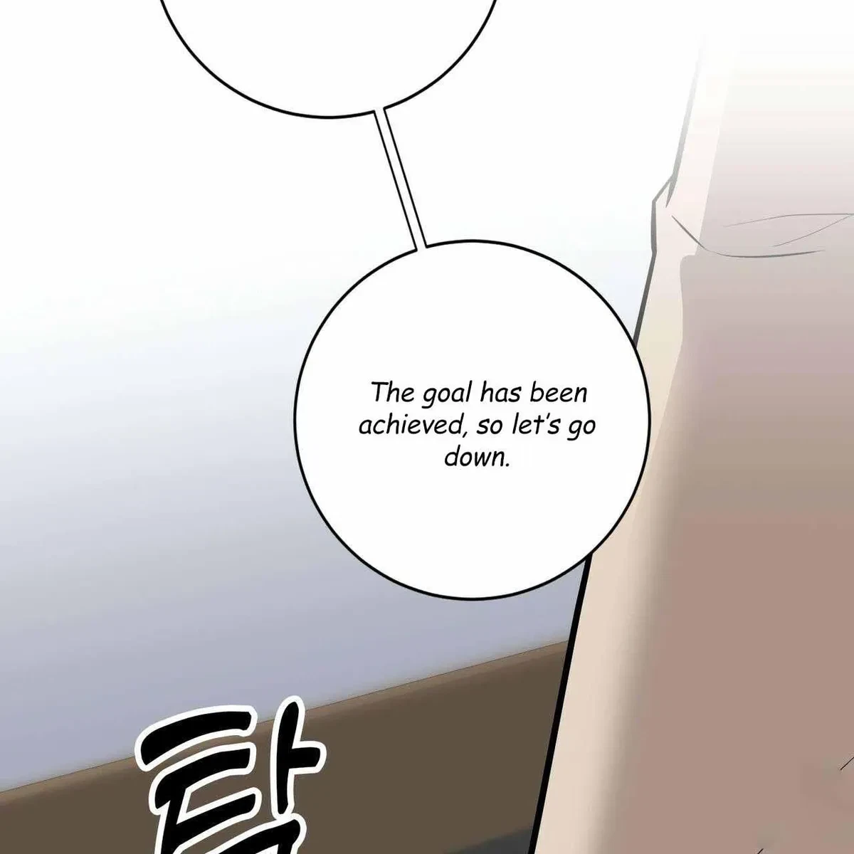 Every Villain Is Lemons Chapter 28, page 60