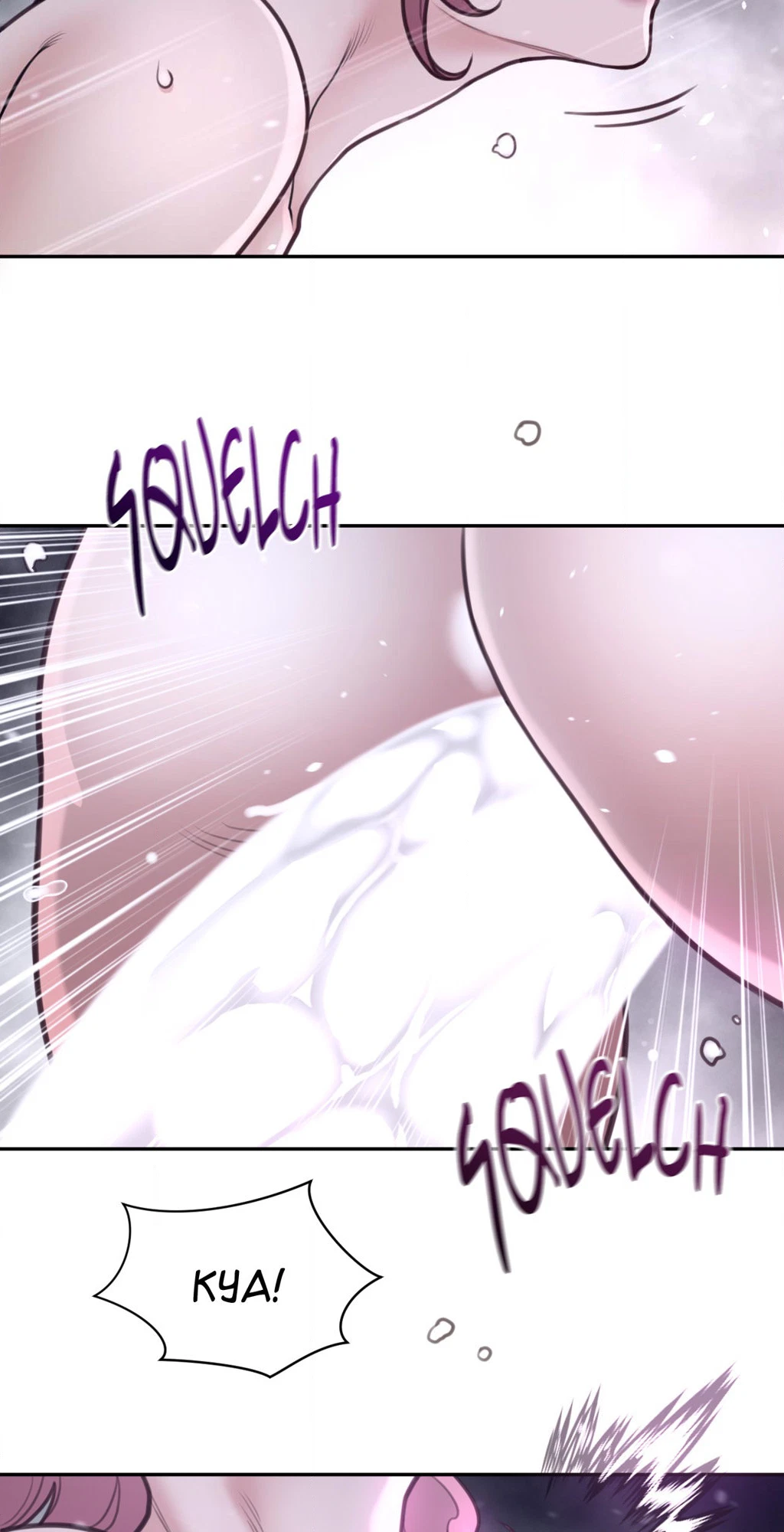 Chapter 179, page 11
