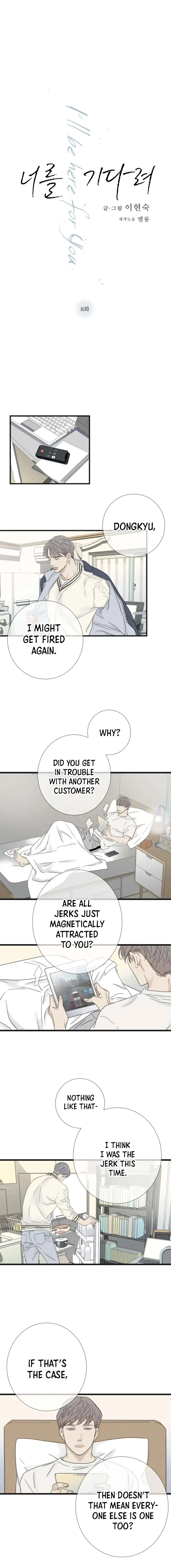 I'll Be Here For You Chapter 8, page 2