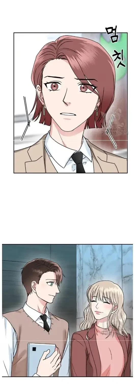 Chapter 17, page 10