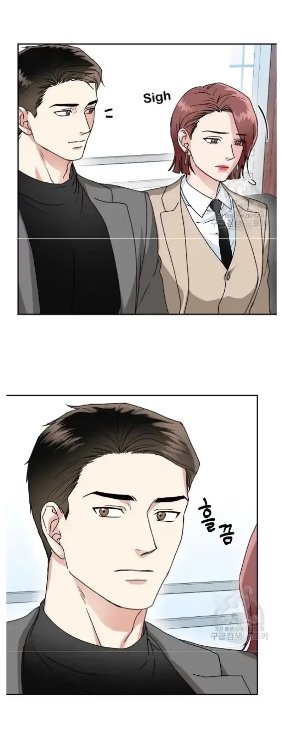Chapter 17, page 11