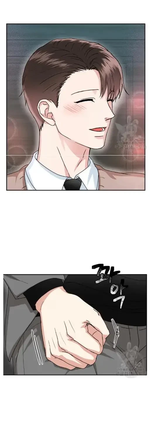 Chapter 17, page 12