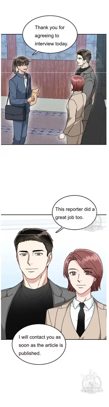 Chapter 17, page 14