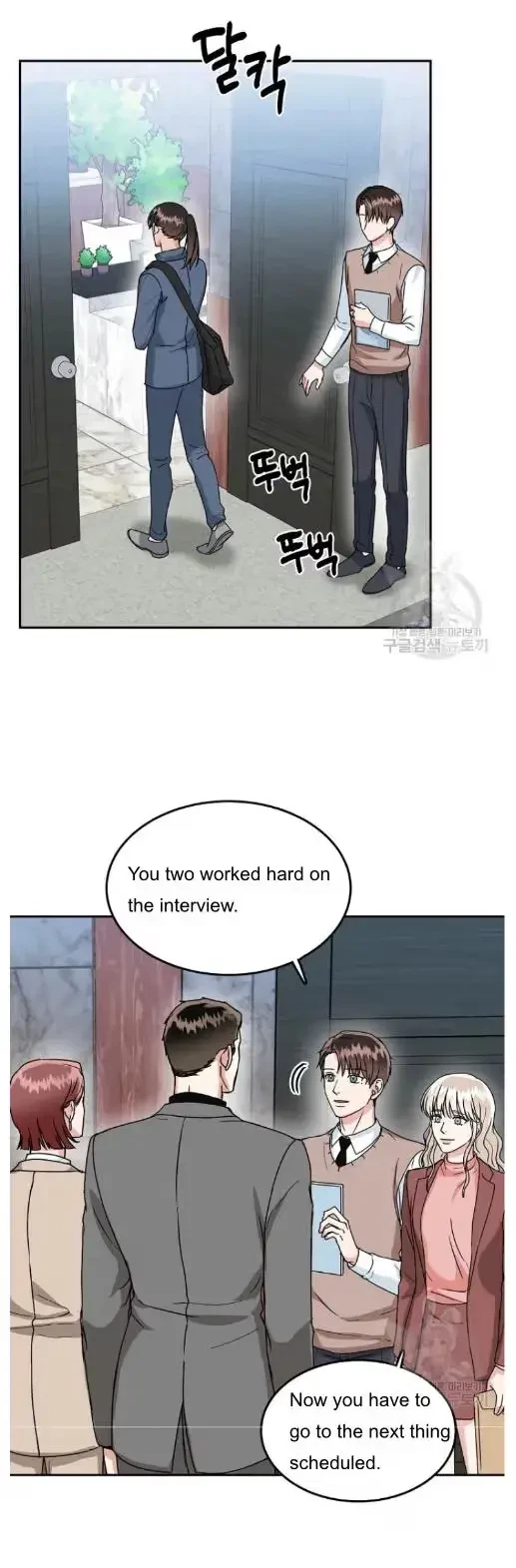 Chapter 17, page 15