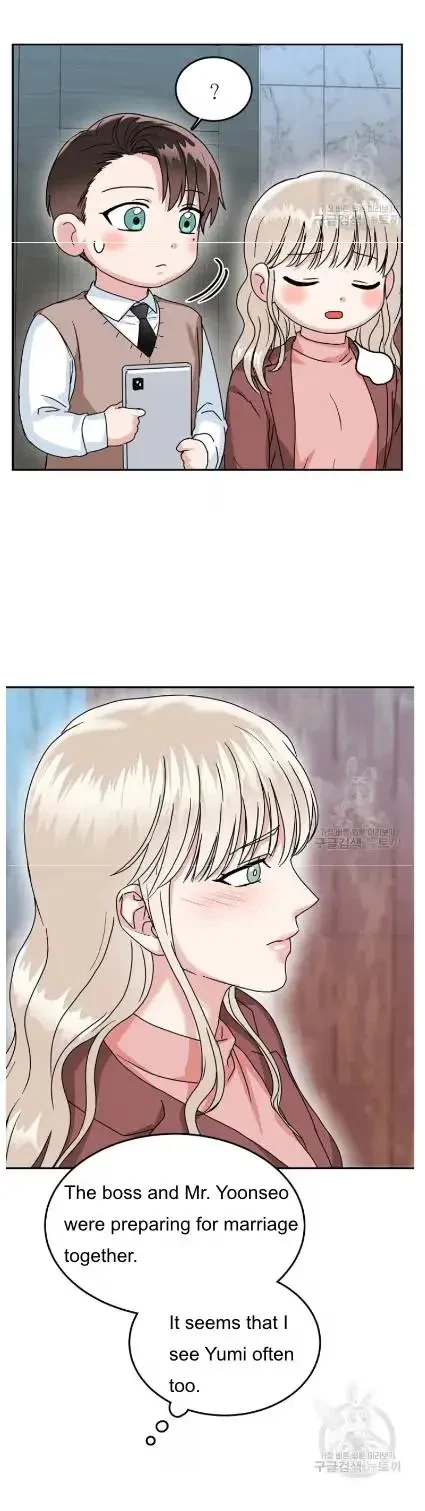 Chapter 17, page 6