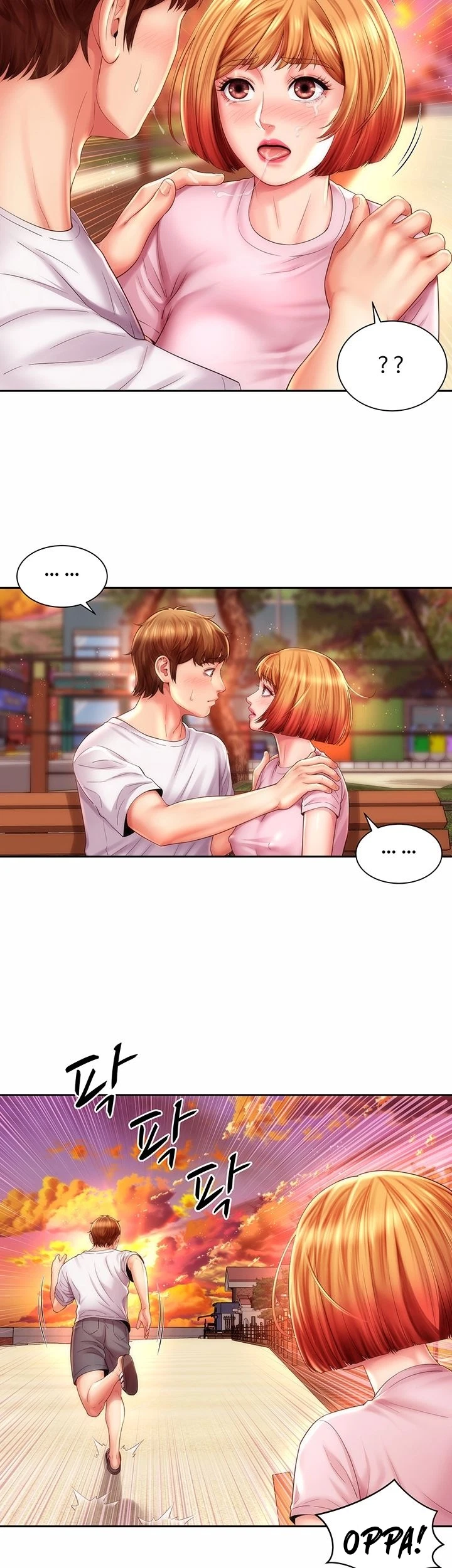 Chapter 14, page 5