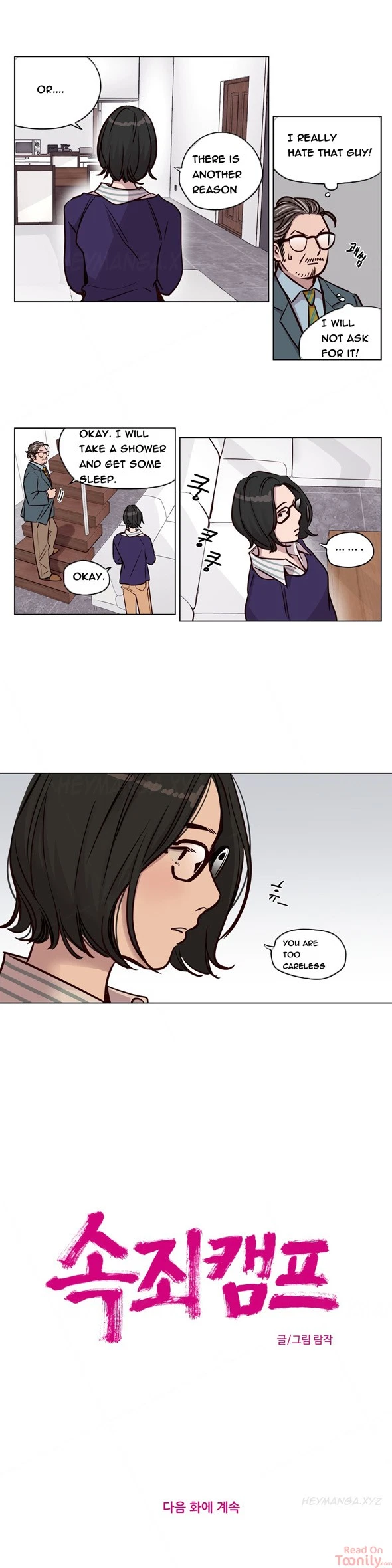 Chapter 45, page 11