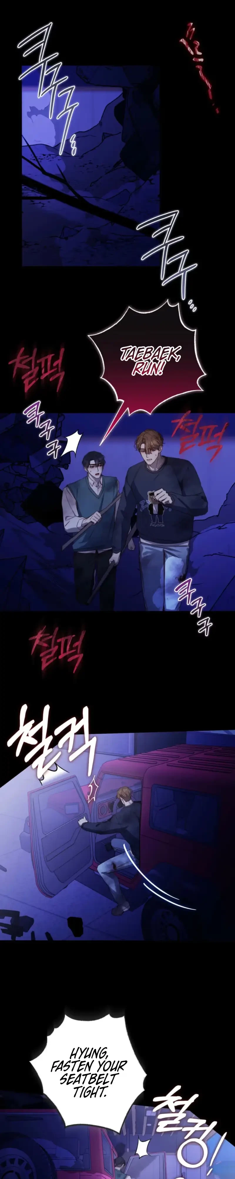 Chapter 63, page 17