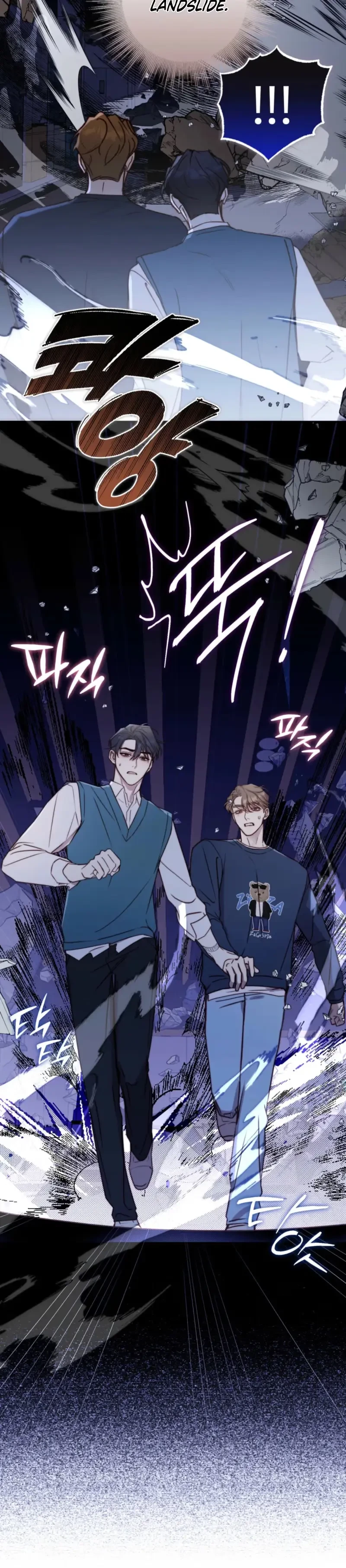Chapter 63, page 4