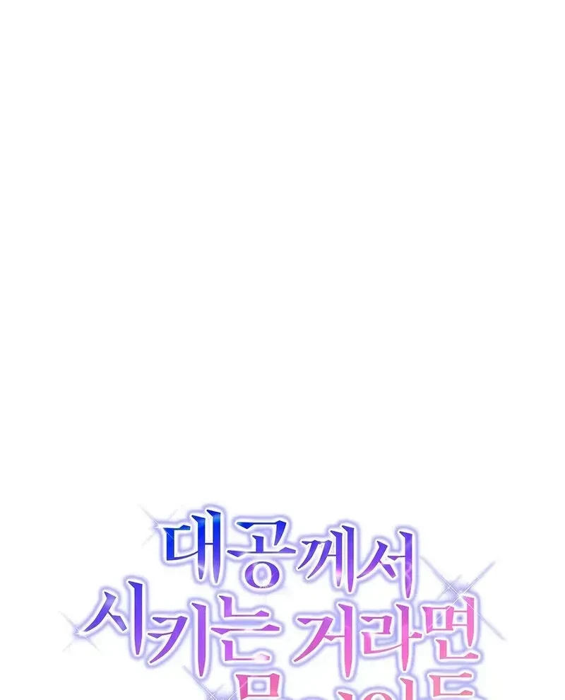 Chapter 1.1, page 70