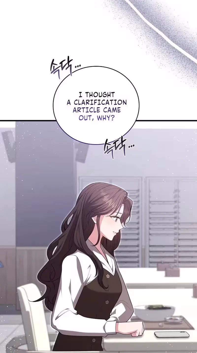 The Class Of Desire Chapter 48, page 50