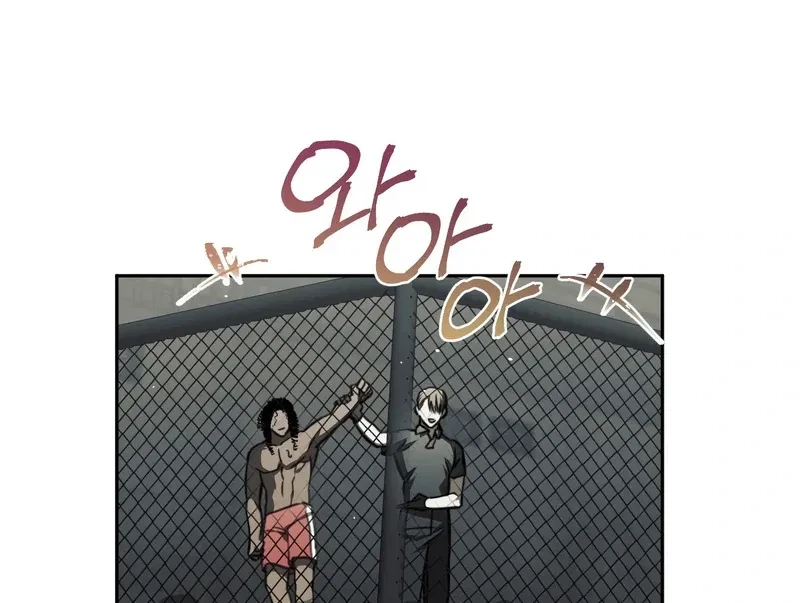 Chapter 1, page 47