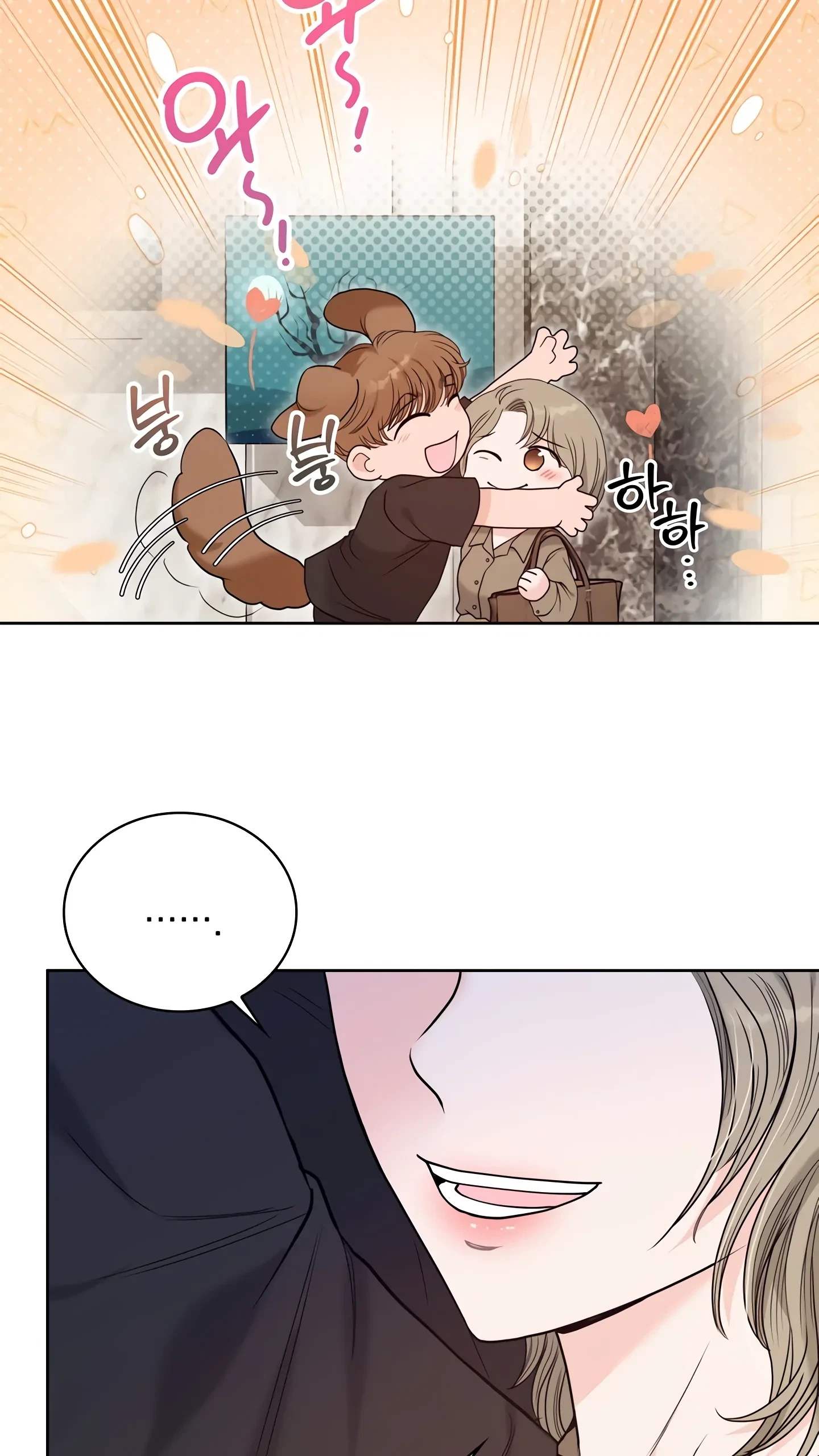 Chapter 32, page 7