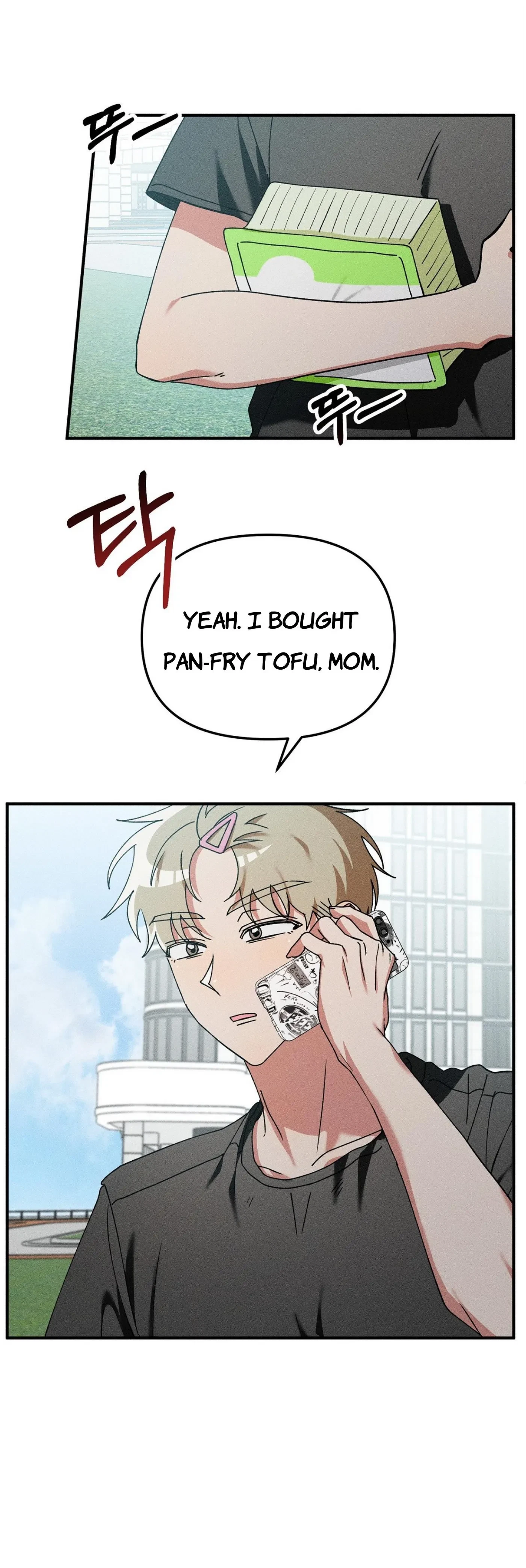 I Wasn't Trying To Teach You This Chapter 15, page 17