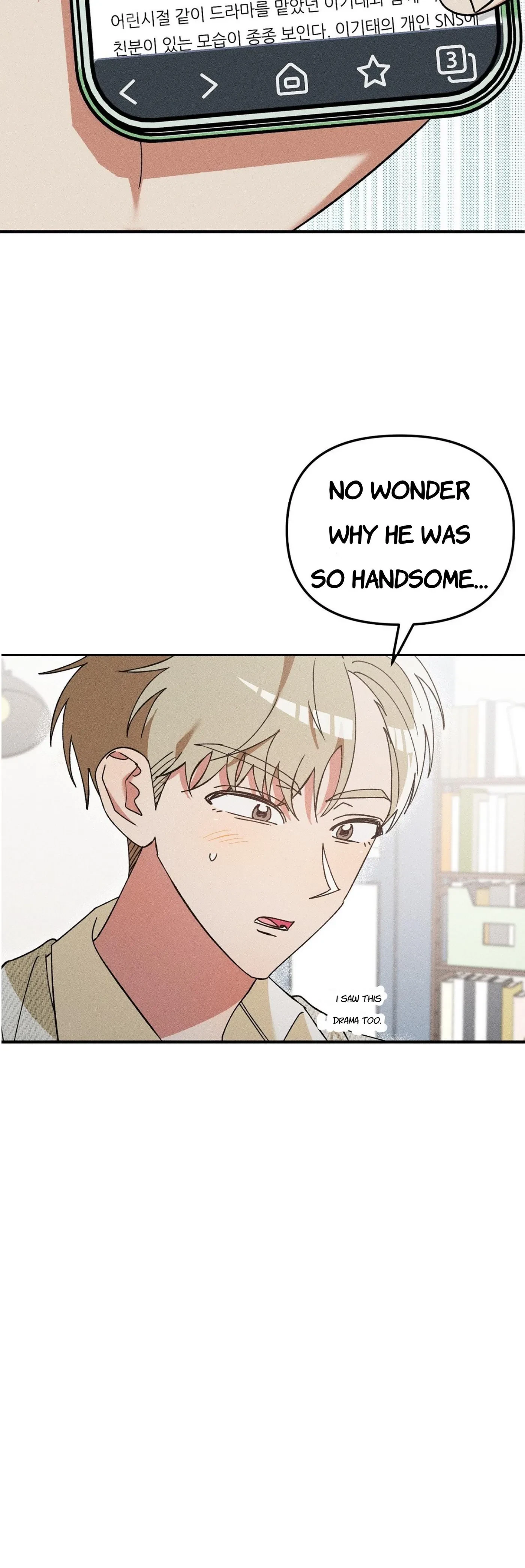 I Wasn't Trying To Teach You This Chapter 15, page 28