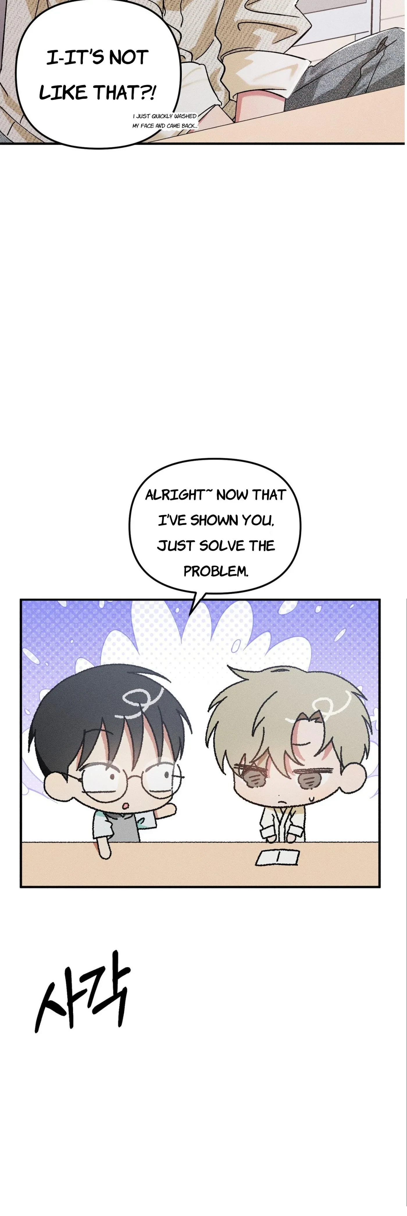 I Wasn't Trying To Teach You This Chapter 15, page 30