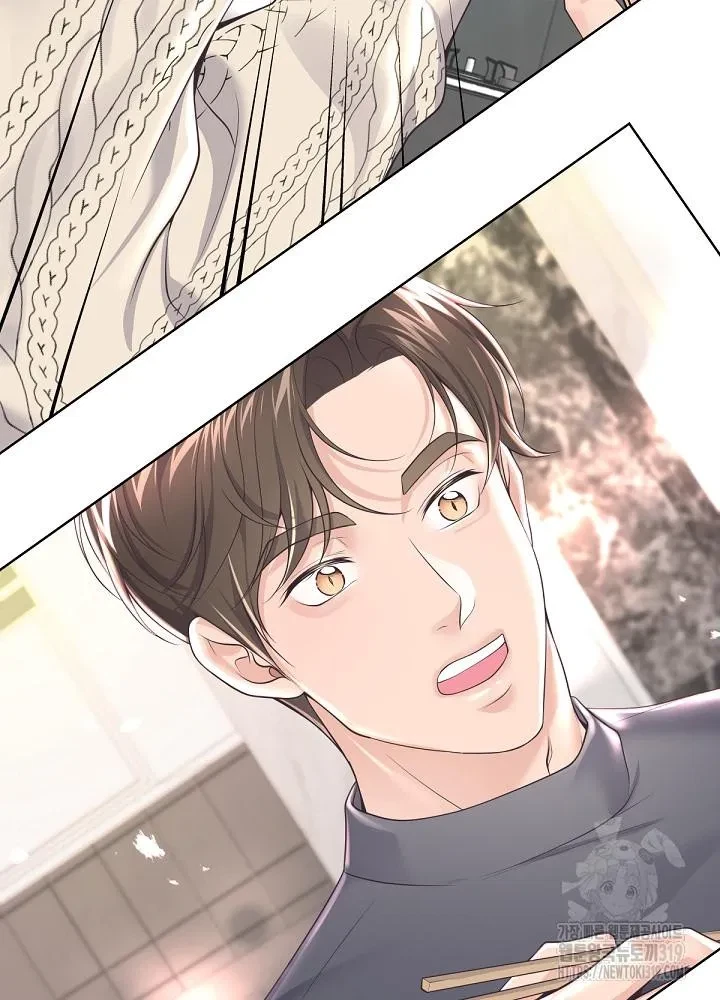 Chapter 81, page 12