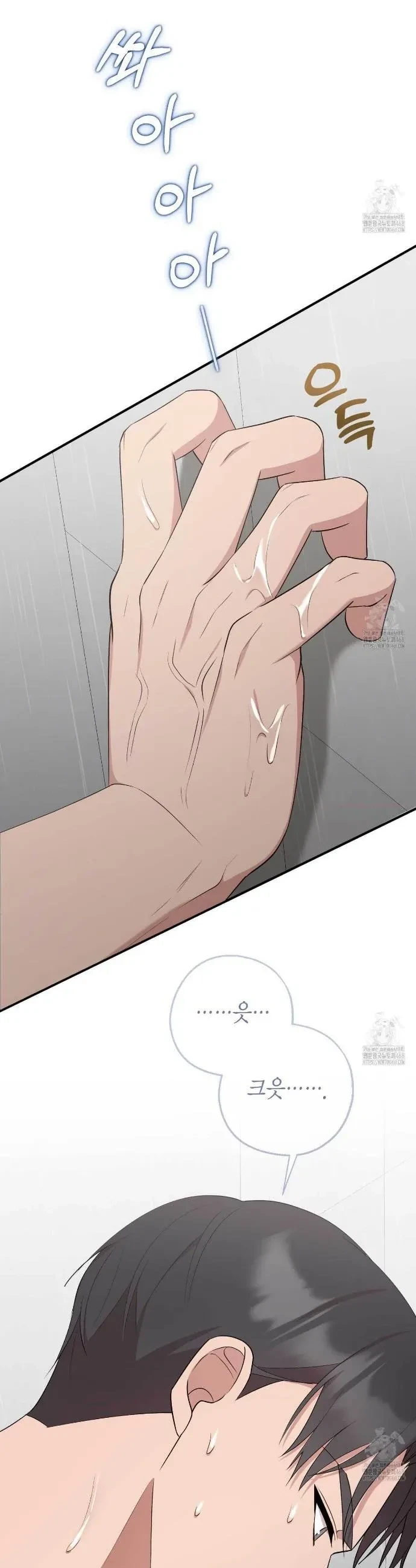 Chapter 2, page 42