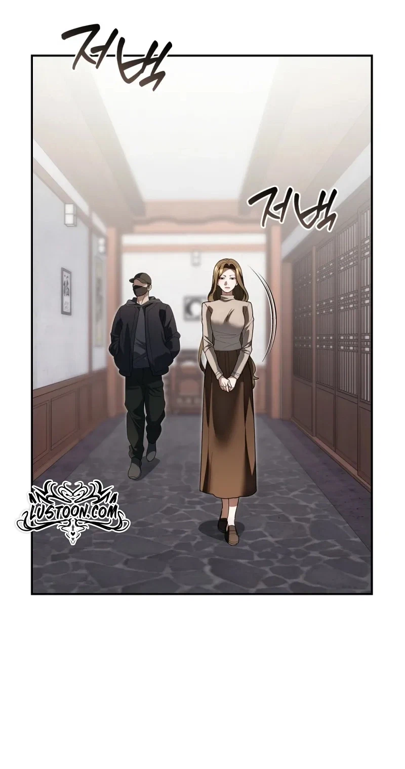 Even If You Escape, My Dear… Chapter 36, page 13