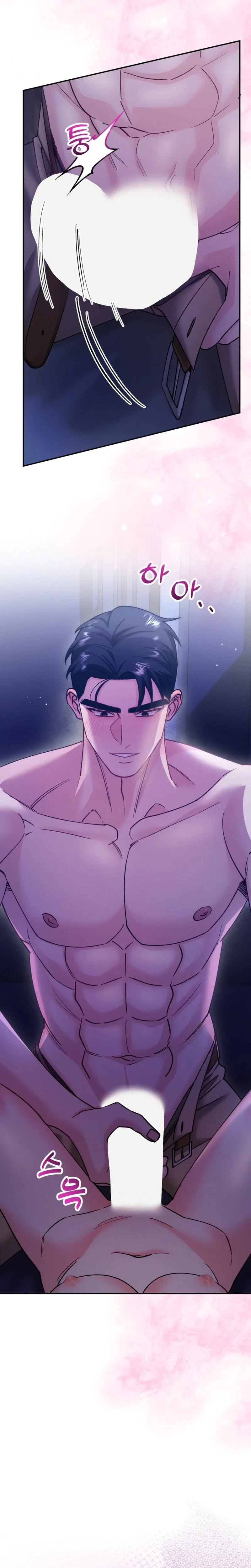Love And Love Again Chapter 9, page 12