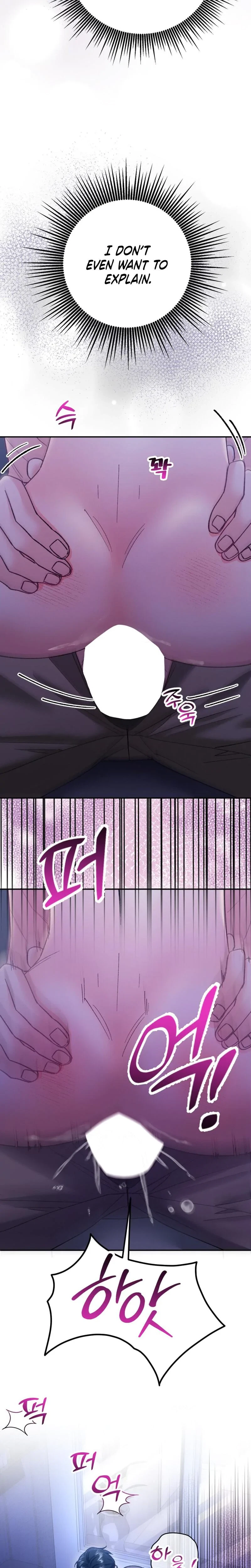 Love And Love Again Chapter 9, page 16