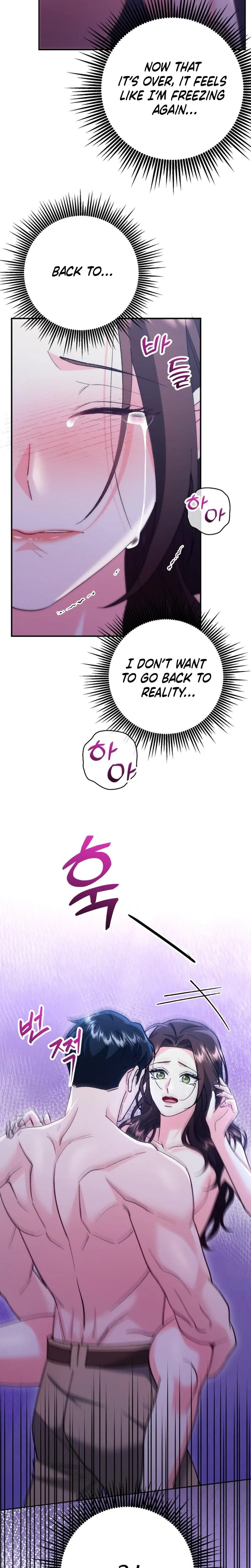 Love And Love Again Chapter 9, page 24