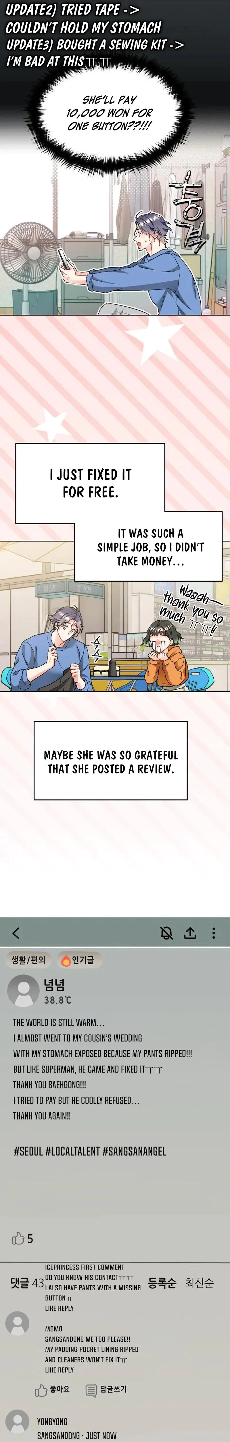 Chapter 26, page 4