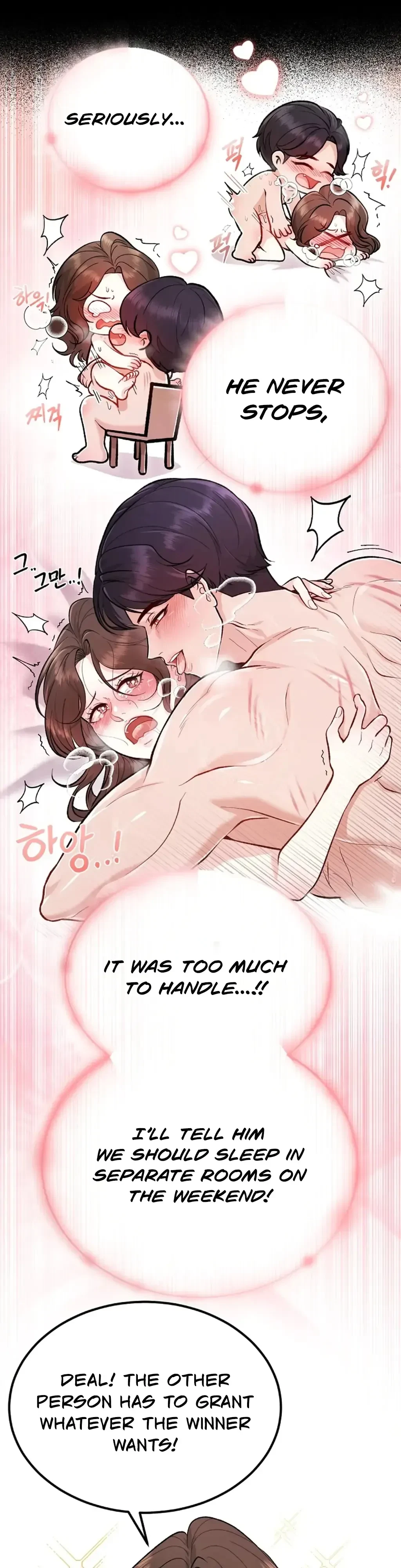The Twins' Defiled Wife Chapter 1, page 13