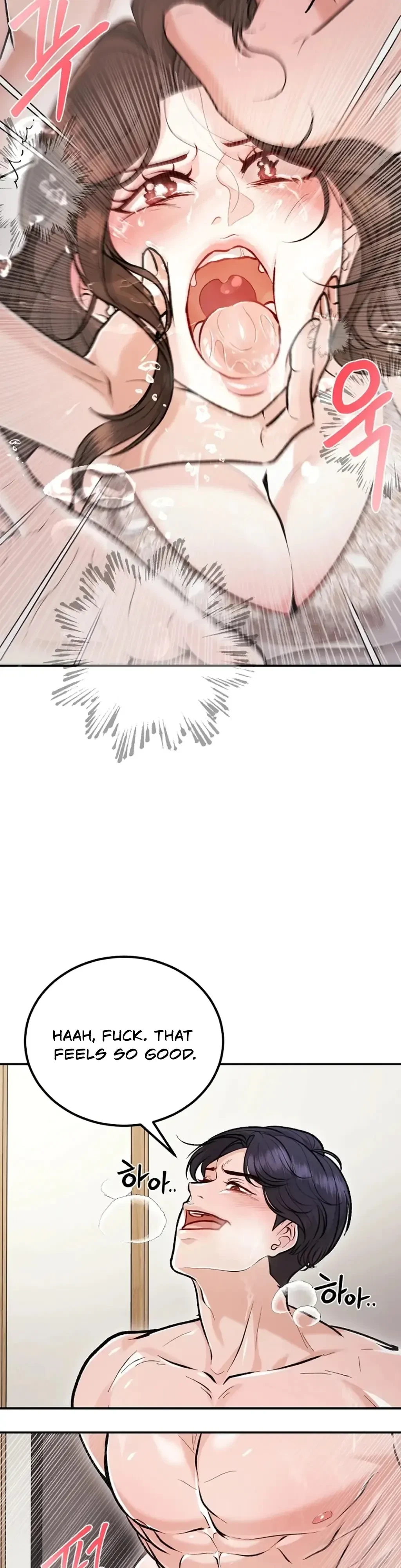 The Twins' Defiled Wife Chapter 1, page 22