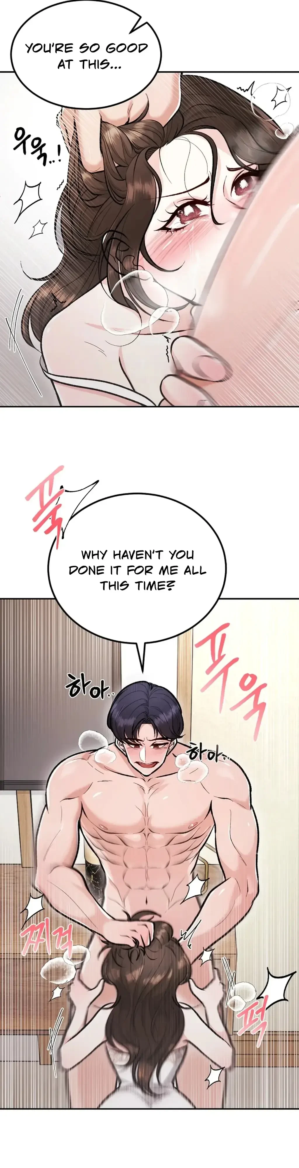 The Twins' Defiled Wife Chapter 1, page 24