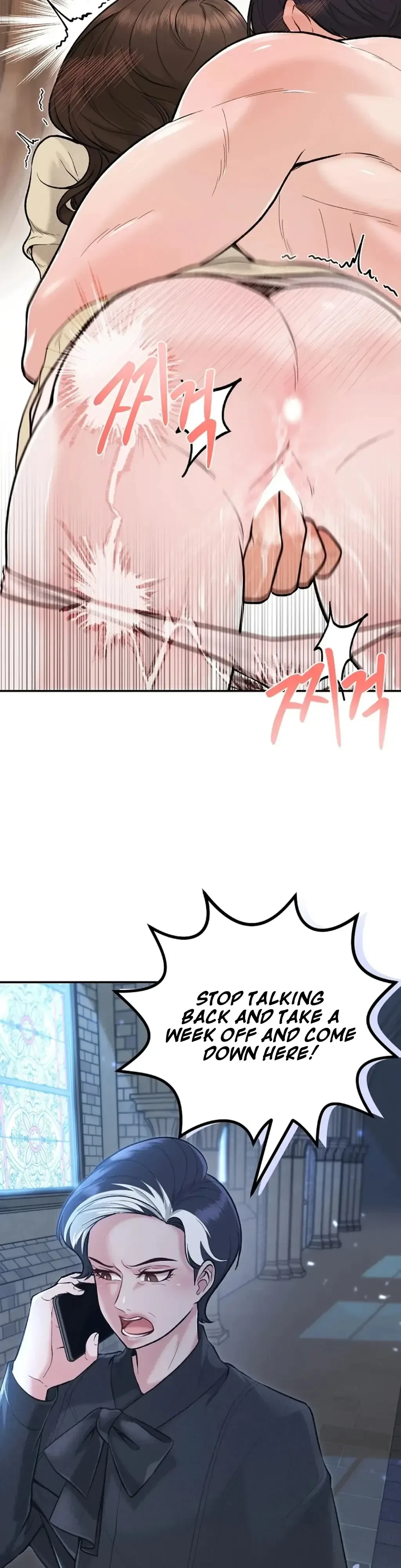 The Twins' Defiled Wife Chapter 1, page 52