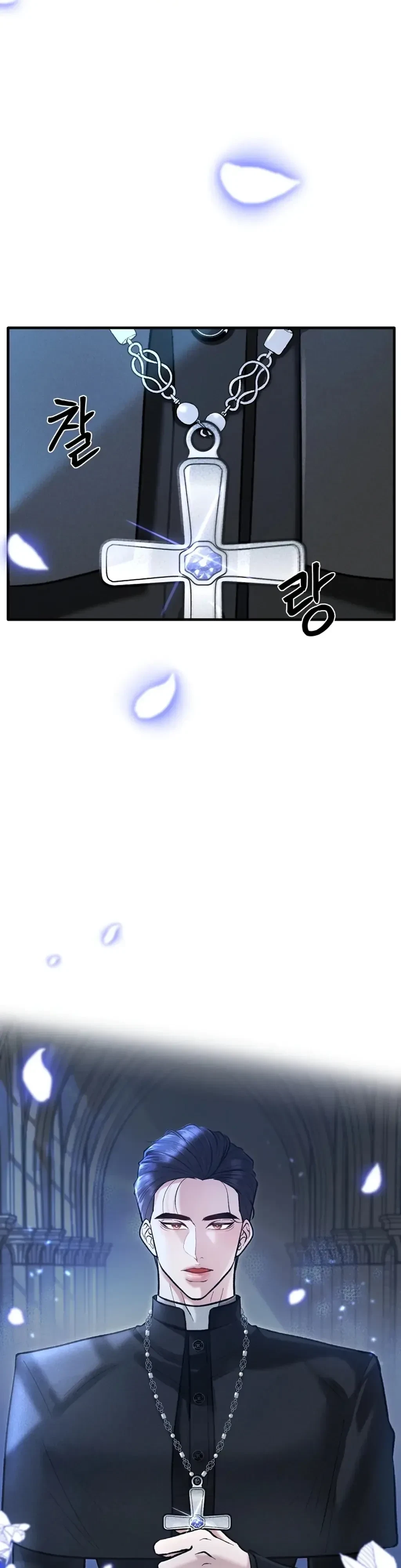 The Twins' Defiled Wife Chapter 1, page 56
