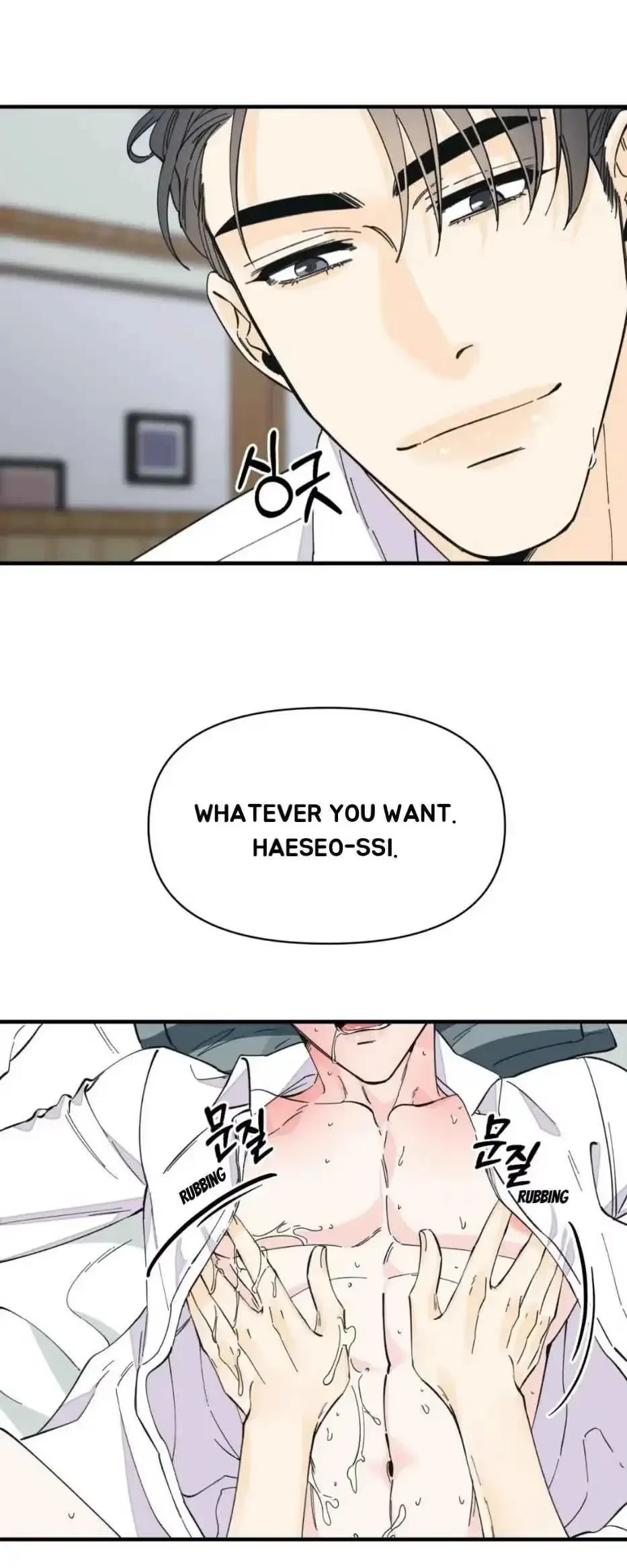 Chapter 17, page 16