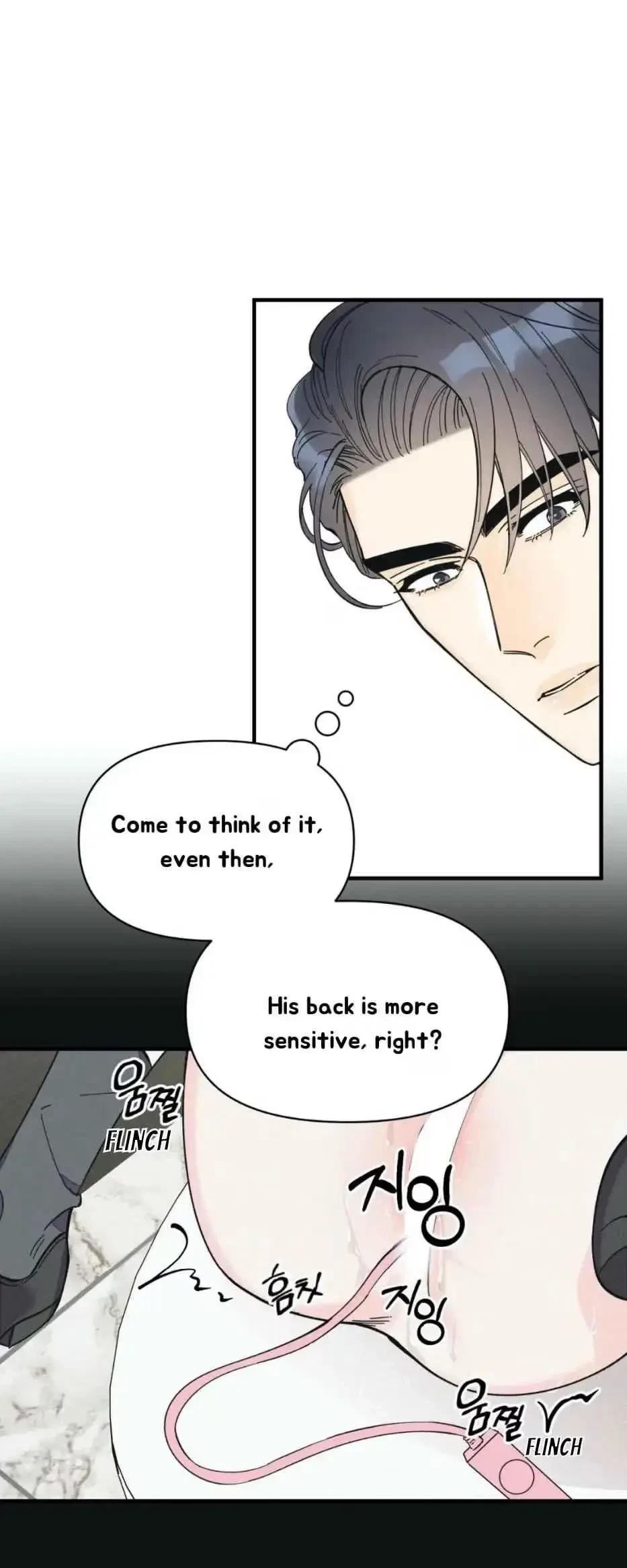 Chapter 17, page 21