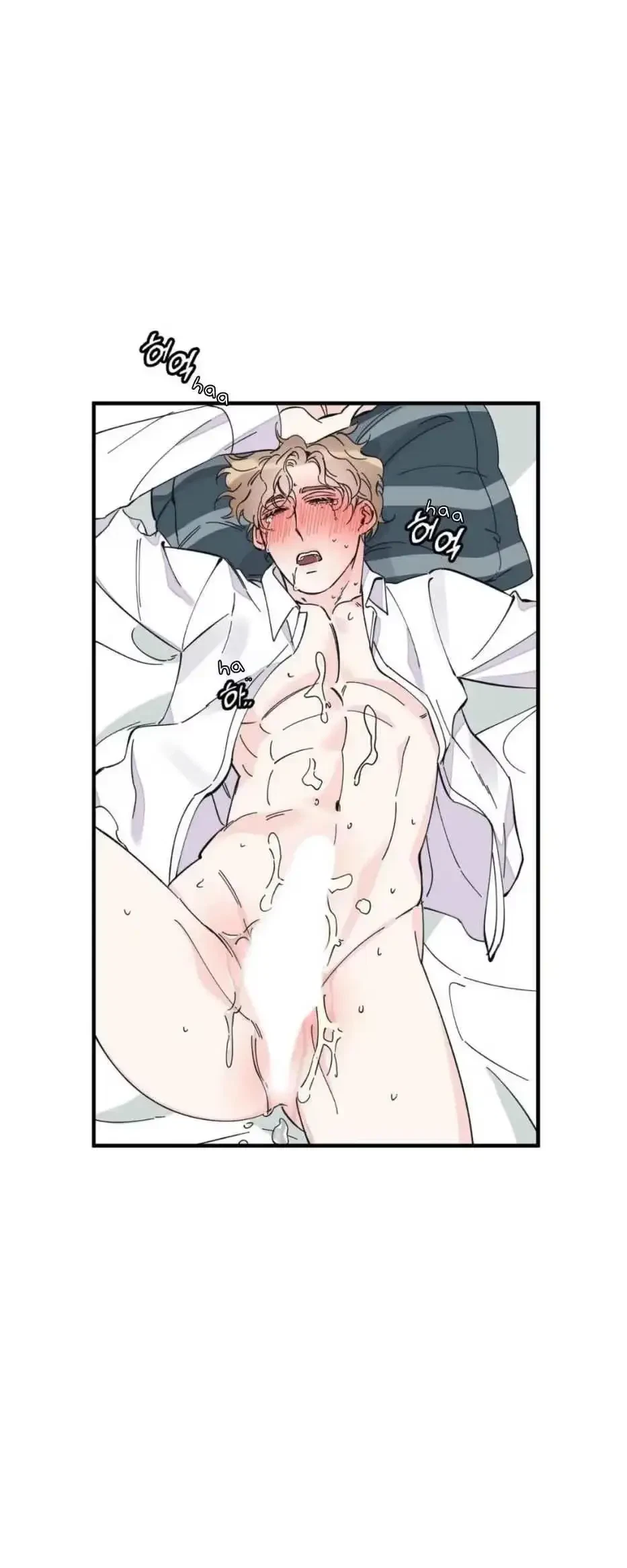 Chapter 17, page 9