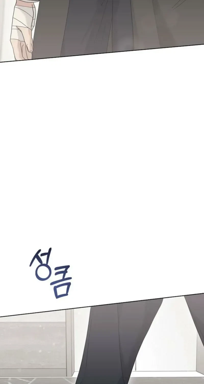 Chapter 23, page 42