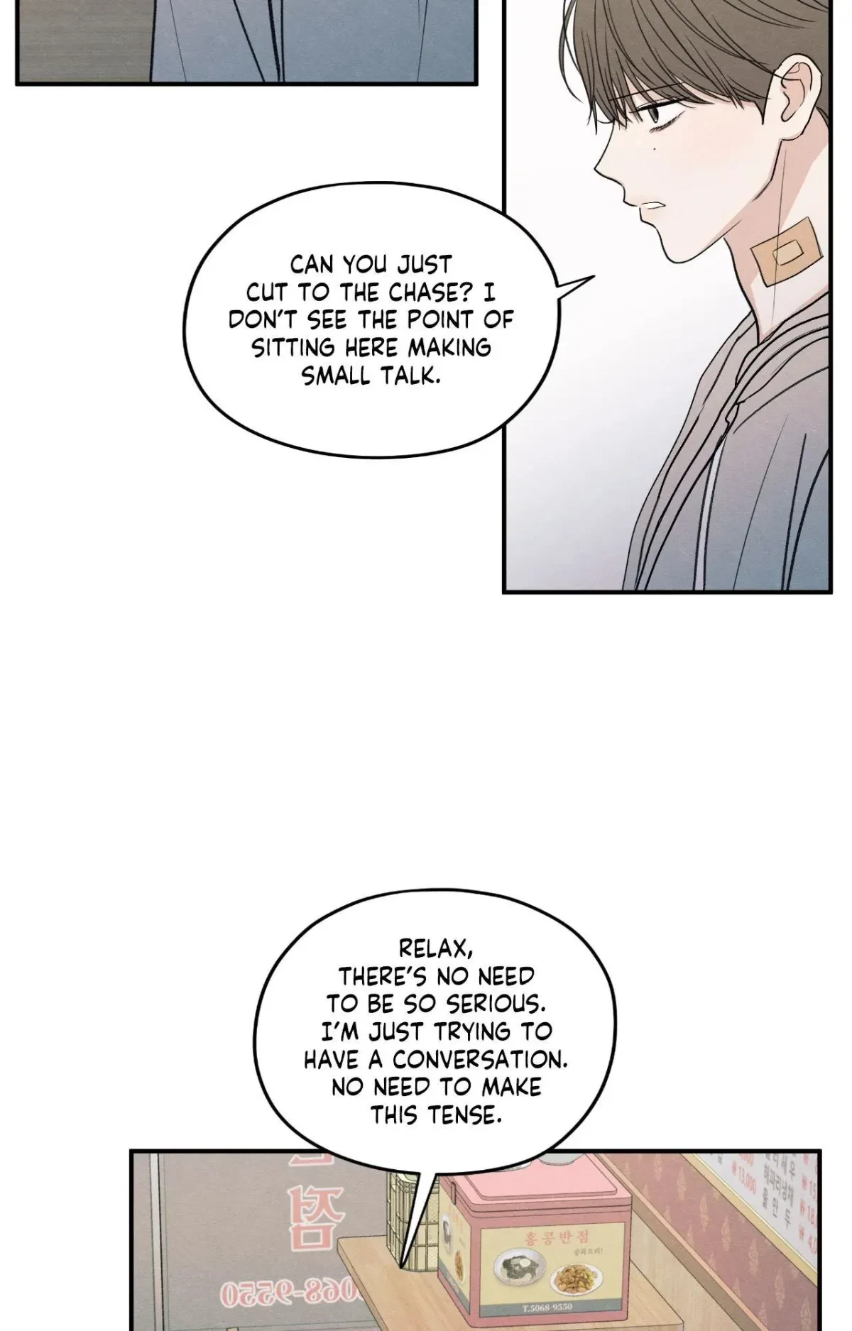 Chapter 88, page 13