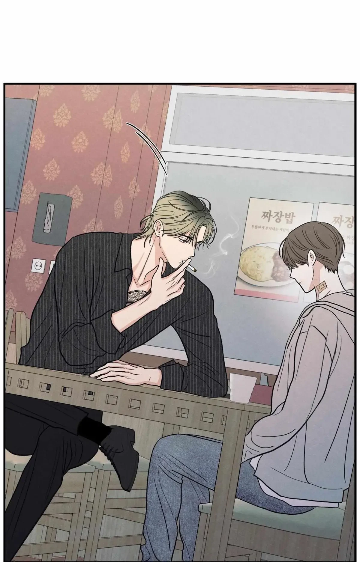 Chapter 88, page 44