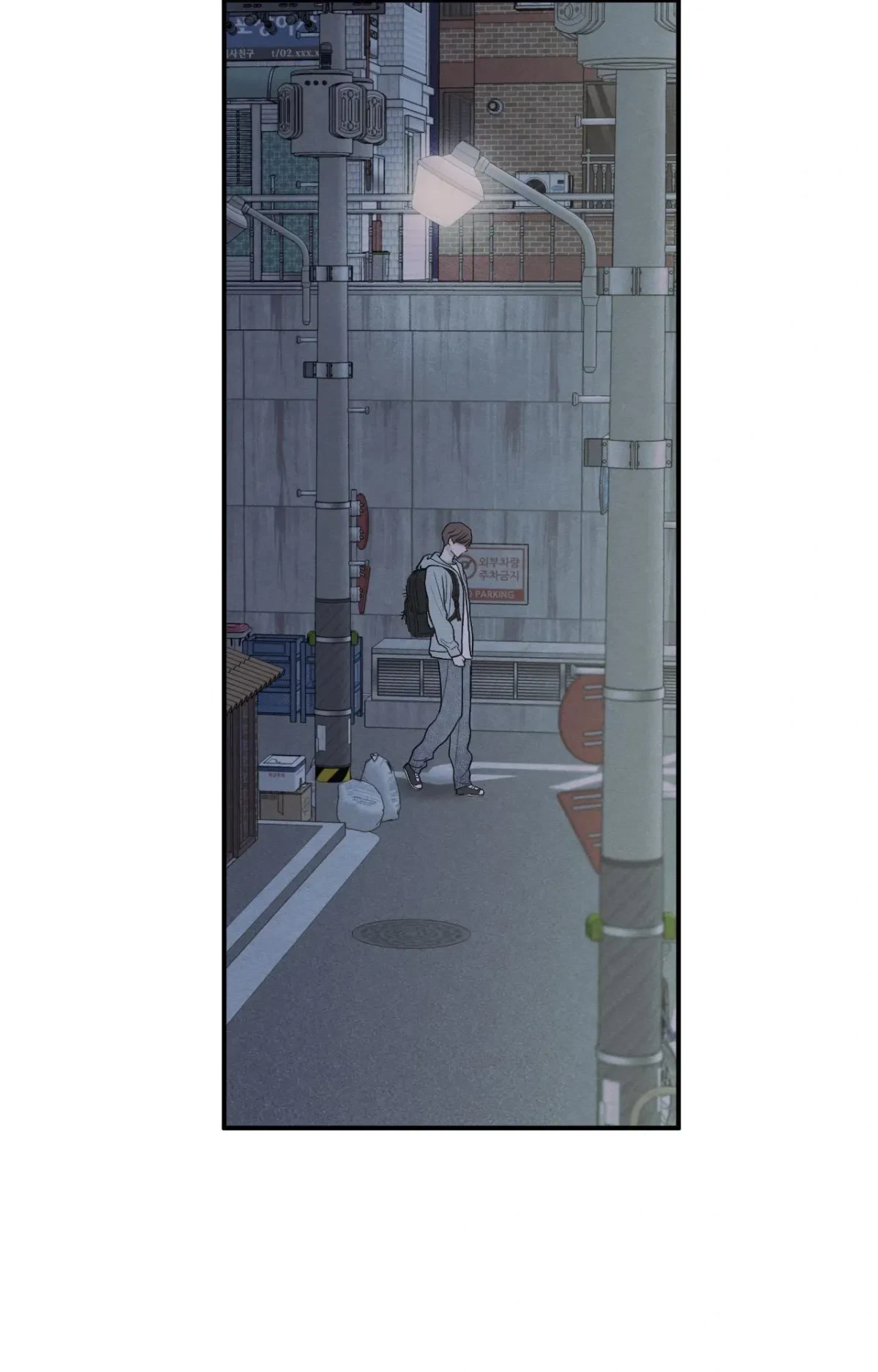 Chapter 88, page 75