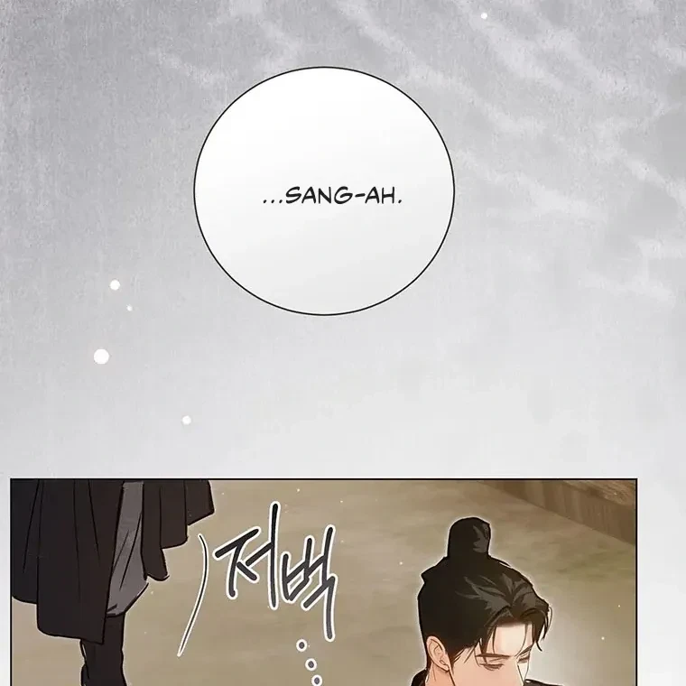 Chapter 3, page 61